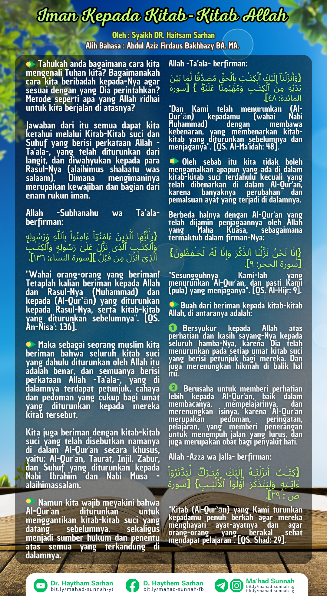 Iman Kepada Kitab-Kitab Allah - Al-Sarhaan